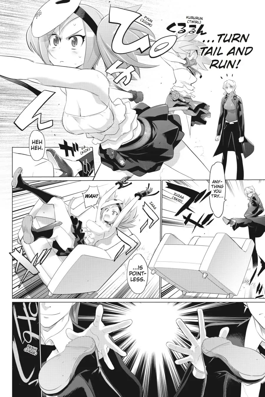 Triage X Chapter 26 page 4 - Chapter 26