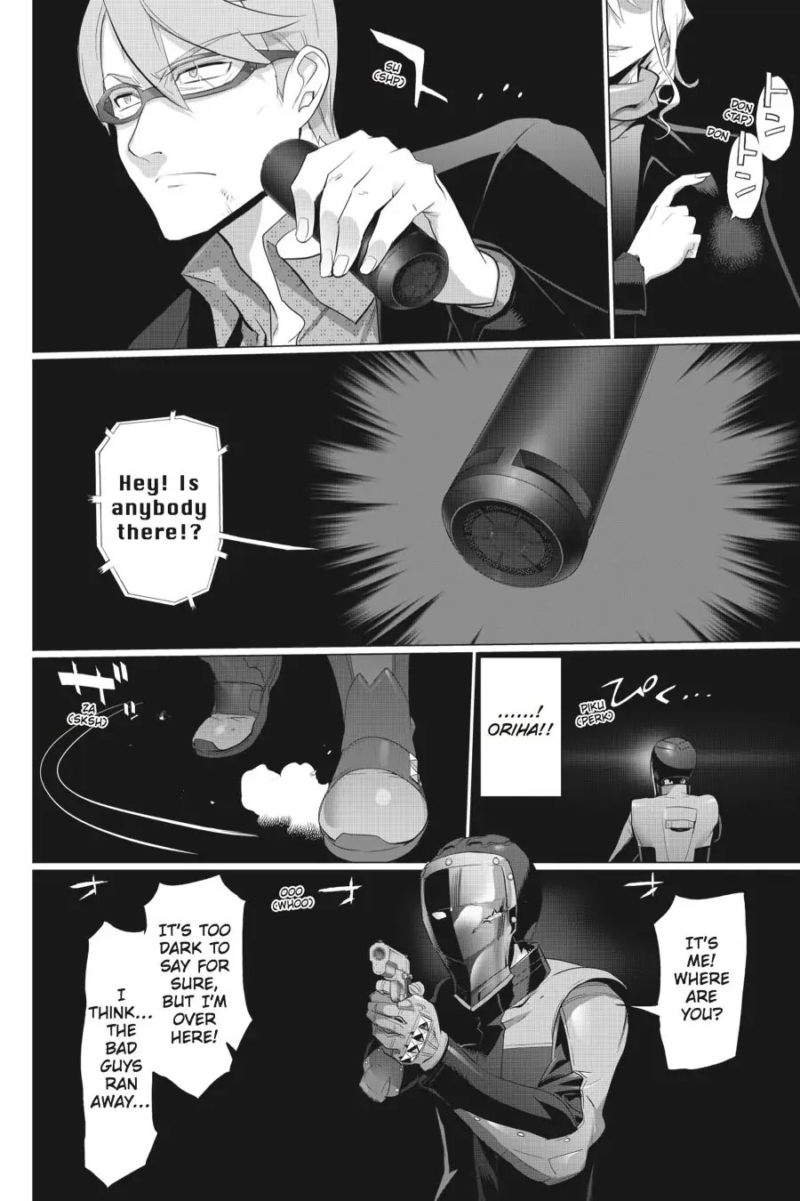Triage X Chapter 27 page 4 - Chapter 27