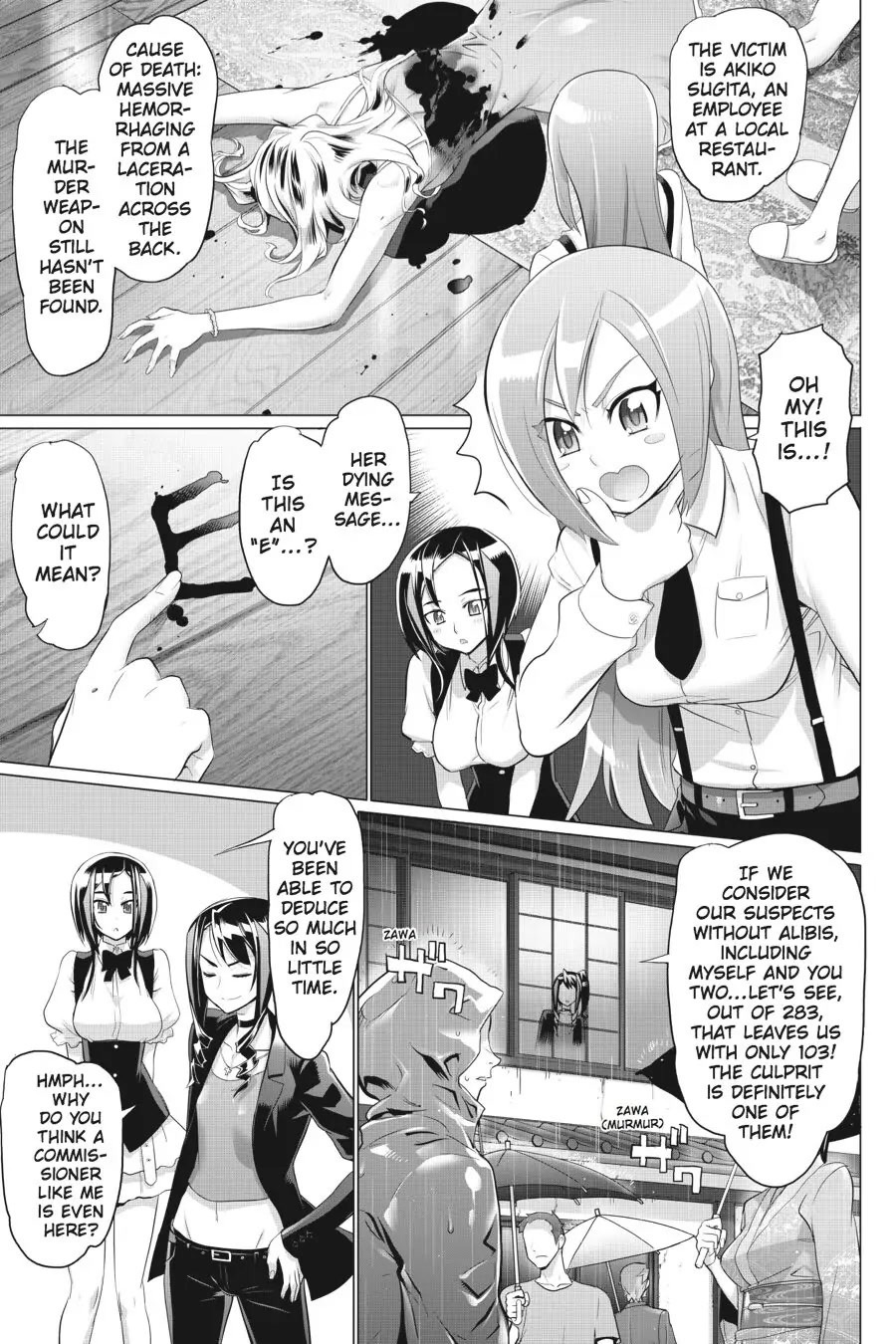 Triage X Chapter 29.5 page 3 - Chapter 29.5