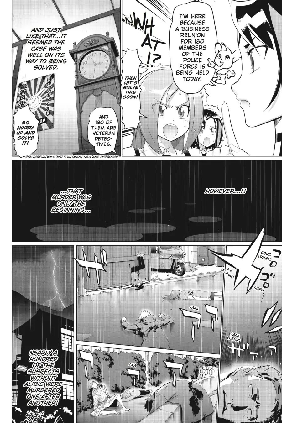 Triage X Chapter 29.5 page 4 - Chapter 29.5