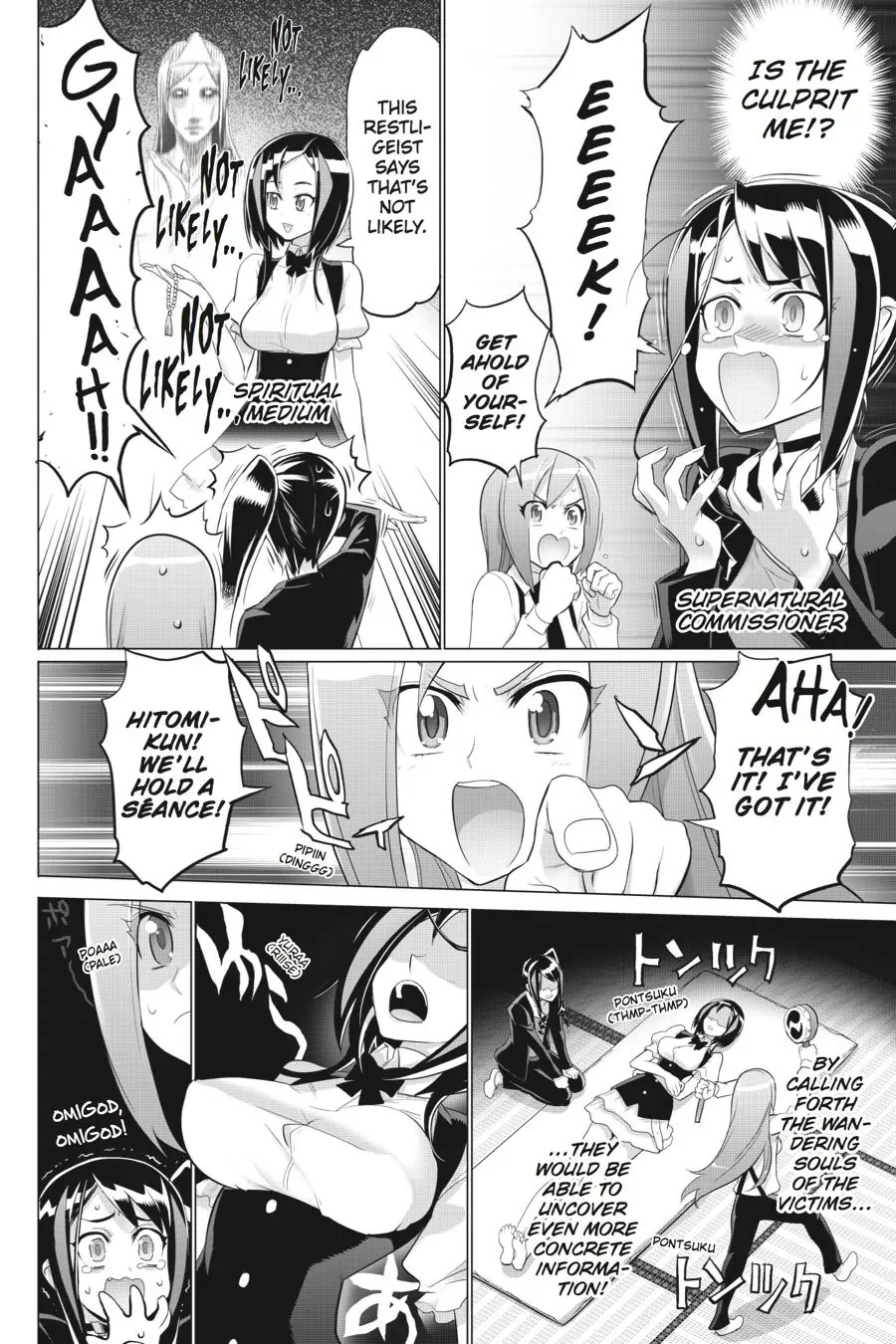 Triage X Chapter 29.5 page 6 - Chapter 29.5