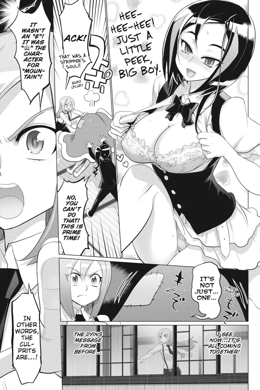 Triage X Chapter 29.5 page 7 - Chapter 29.5