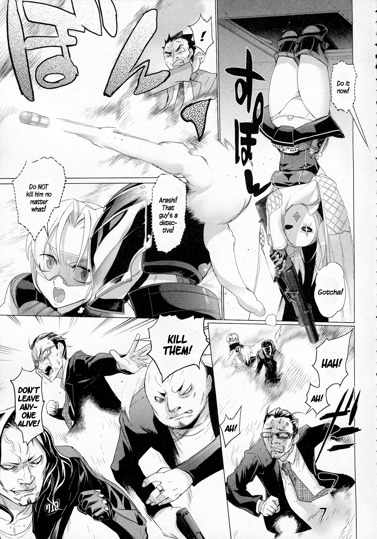 Triage X Chapter 3 page 17 - Chapter 3: Prescription from Hell III - Hot Lead Judgement
