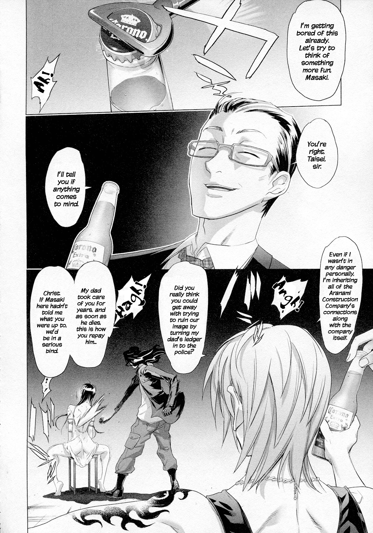 Triage X Chapter 3 page 5 - Chapter 3: Prescription from Hell III - Hot Lead Judgement