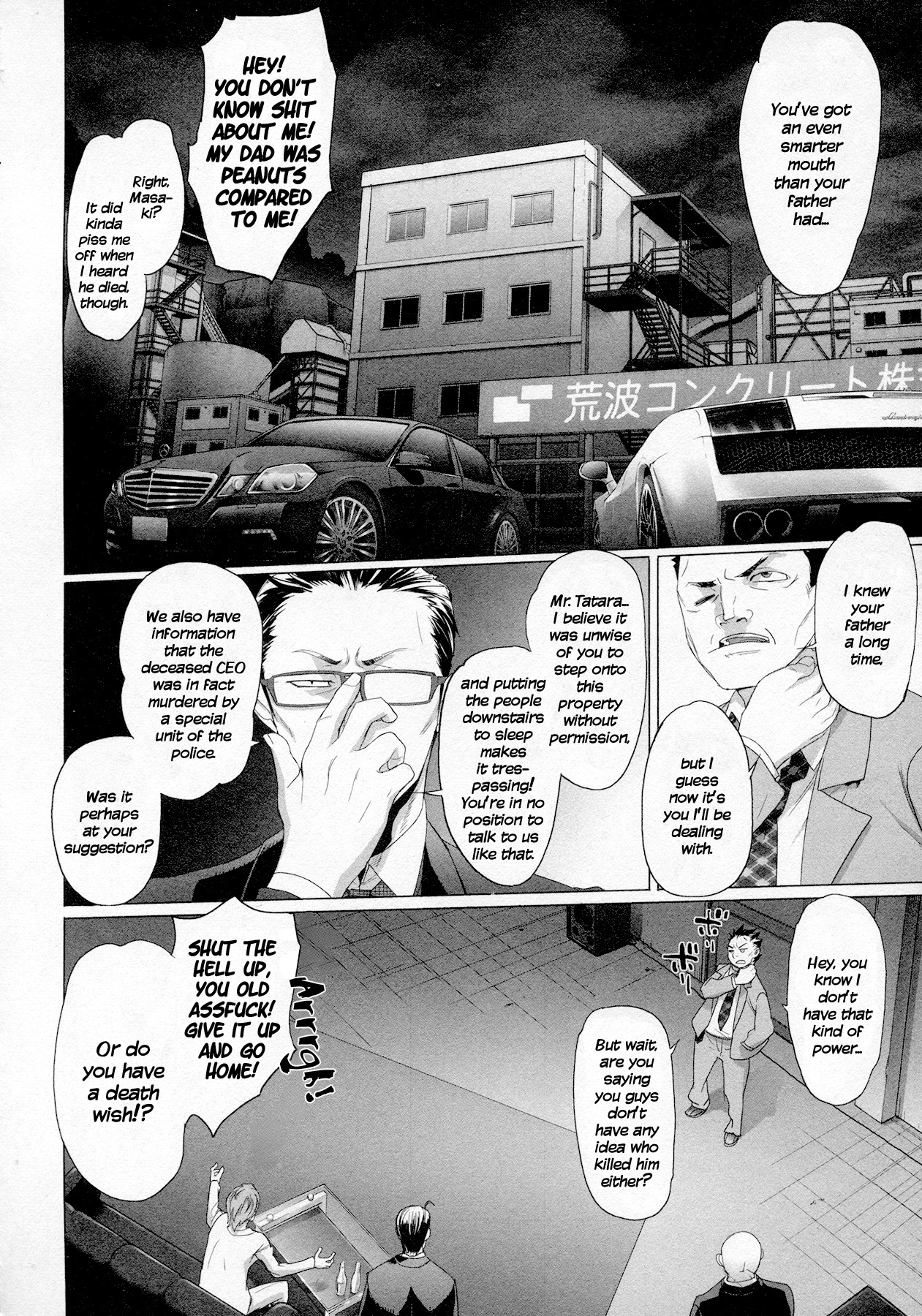 Triage X Chapter 3 page 9 - Chapter 3: Prescription from Hell III - Hot Lead Judgement