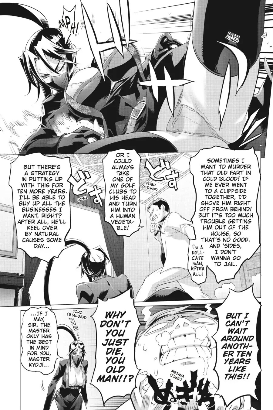 Triage X Chapter 34 page 21 - Chapter 34
