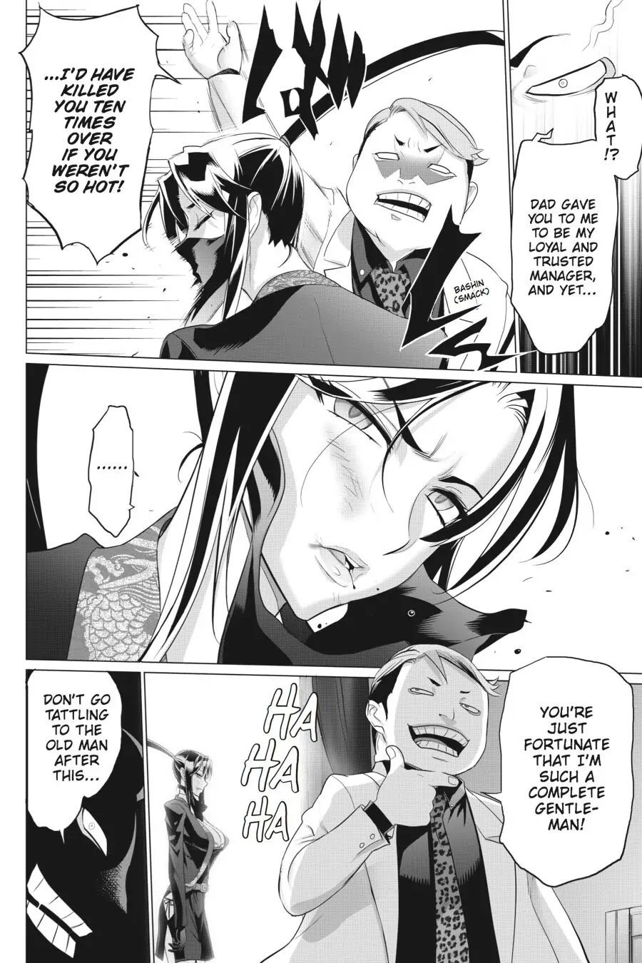 Triage X Chapter 34 page 22 - Chapter 34