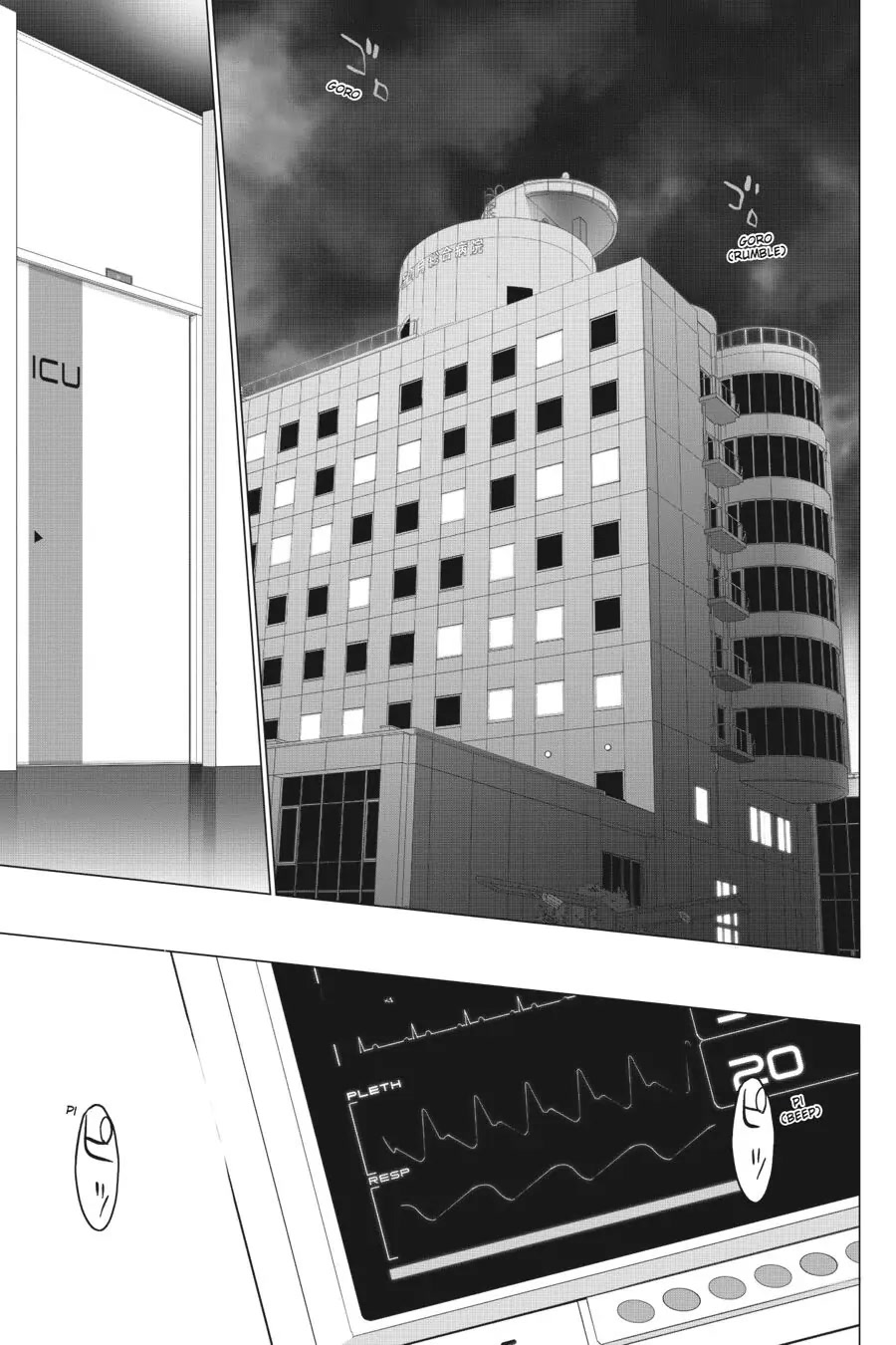 Triage X Chapter 34 page 27 - Chapter 34