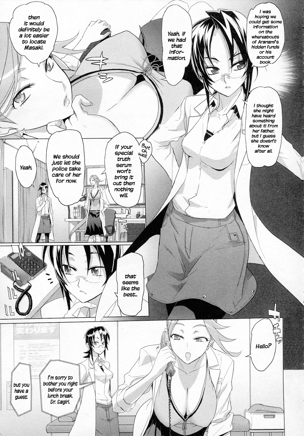 Triage X Chapter 4 page 11 - Chapter 4: Surgical Strike I - A Judge's Qualifications
