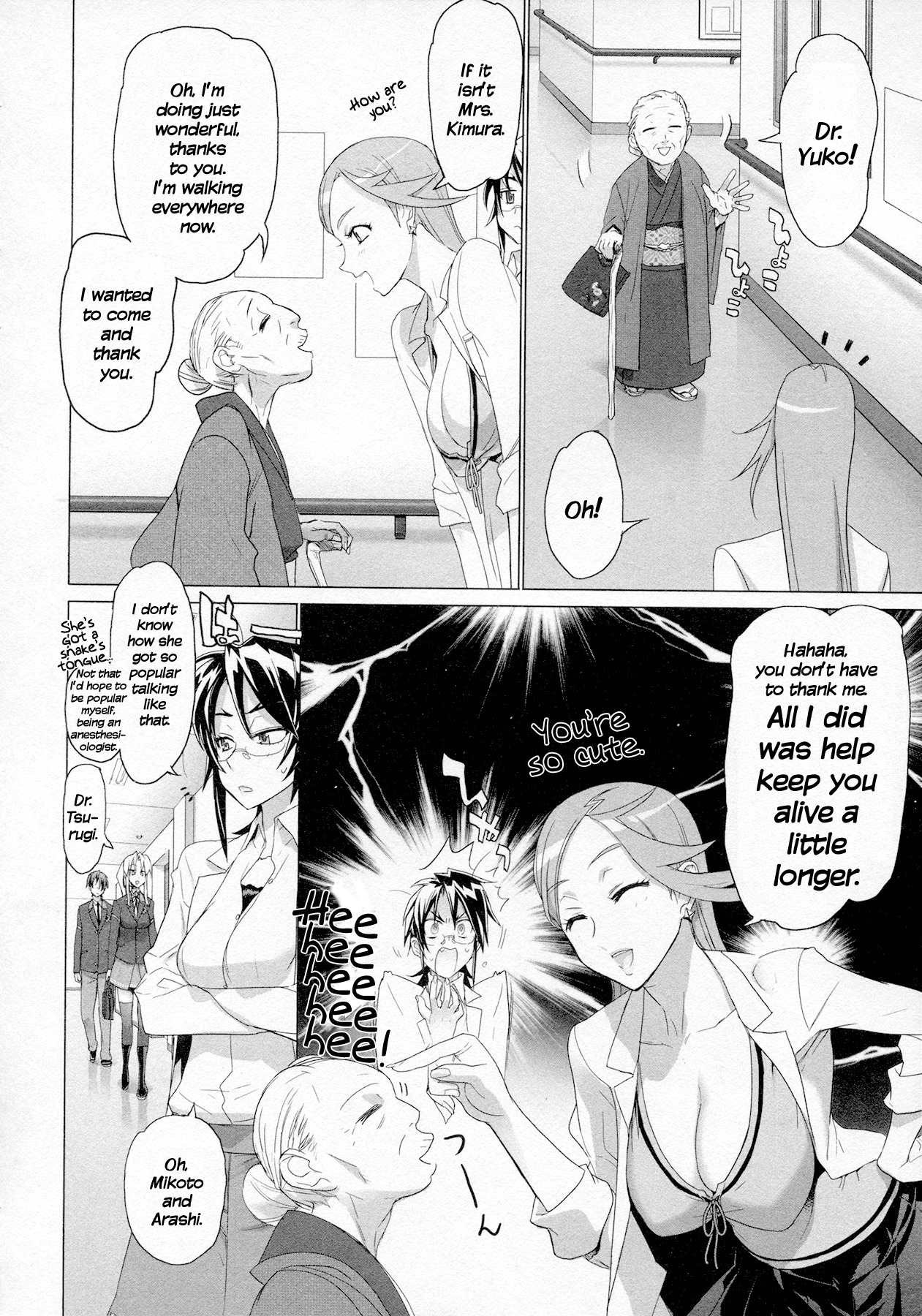 Triage X Chapter 4 page 12 - Chapter 4: Surgical Strike I - A Judge's Qualifications