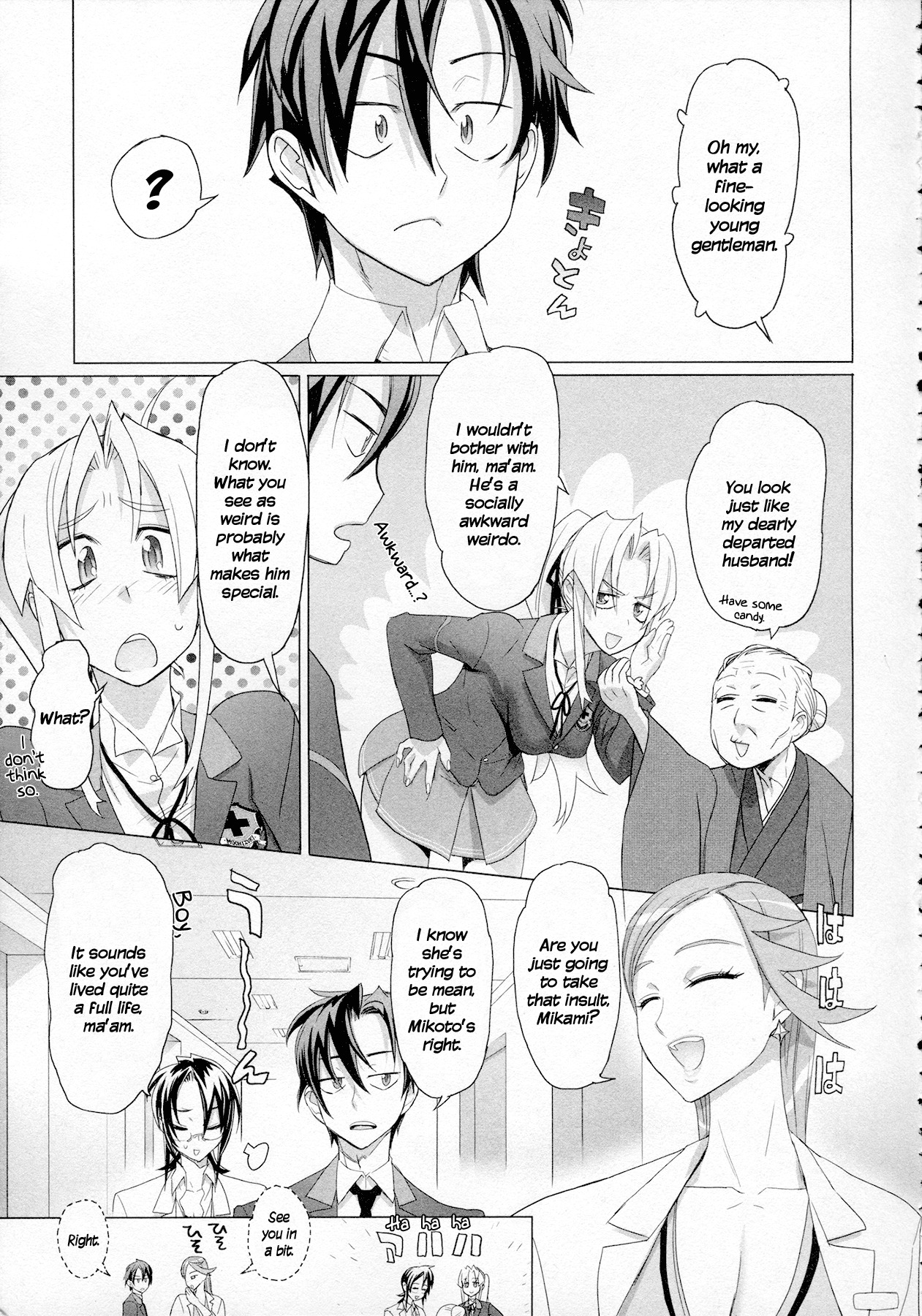 Triage X Chapter 4 page 13 - Chapter 4: Surgical Strike I - A Judge's Qualifications