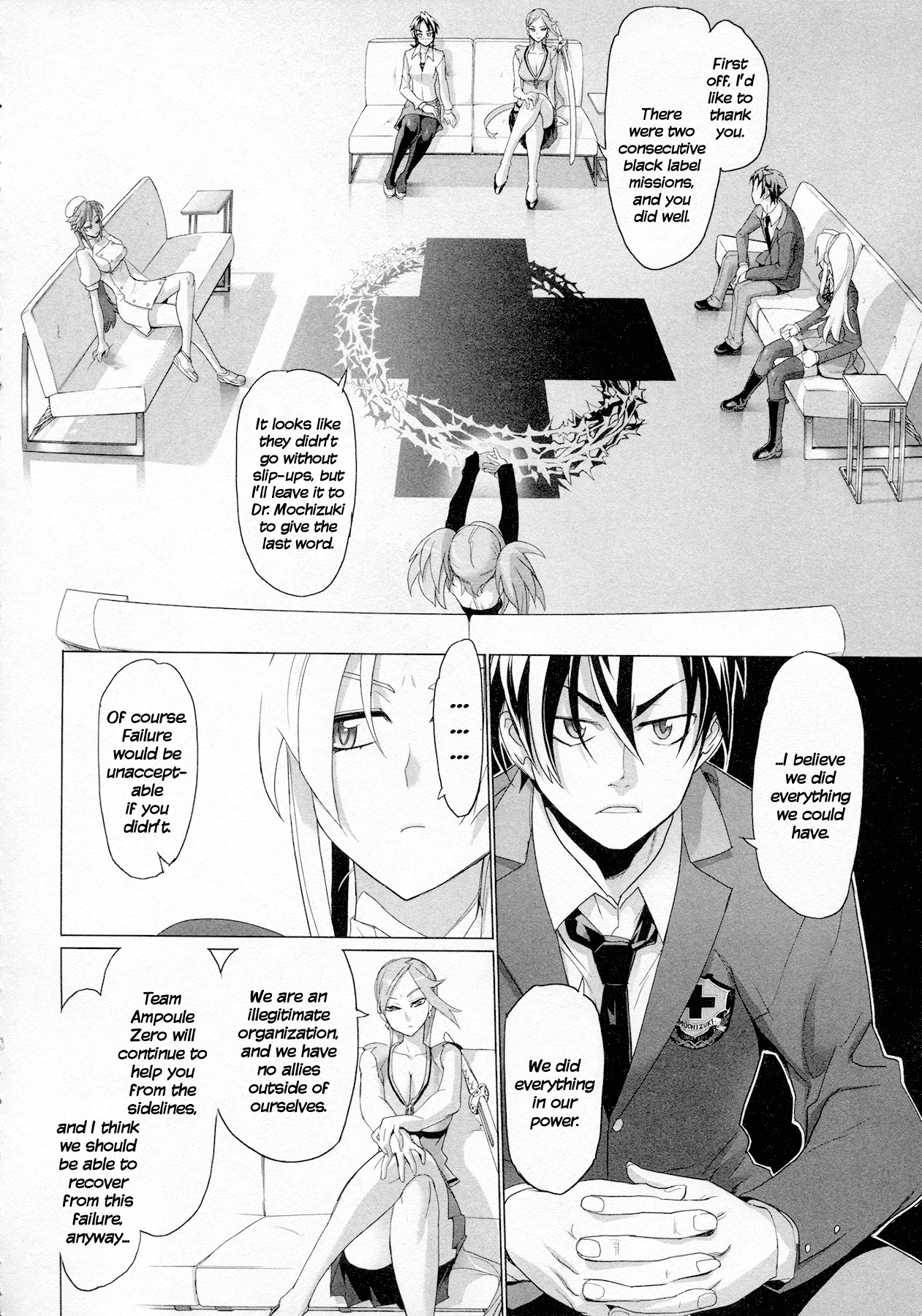 Triage X Chapter 4 page 16 - Chapter 4: Surgical Strike I - A Judge's Qualifications