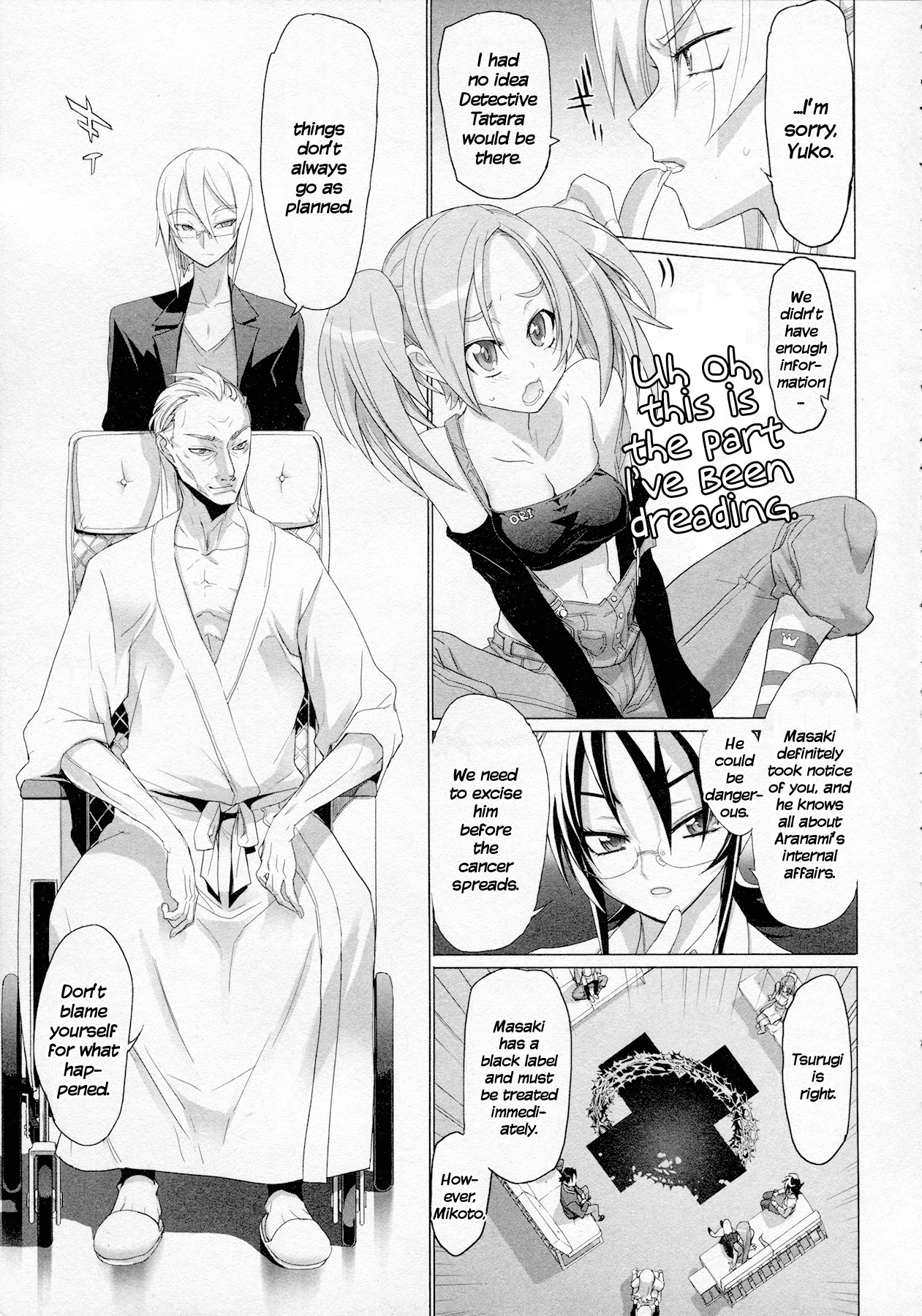 Triage X Chapter 4 page 17 - Chapter 4: Surgical Strike I - A Judge's Qualifications
