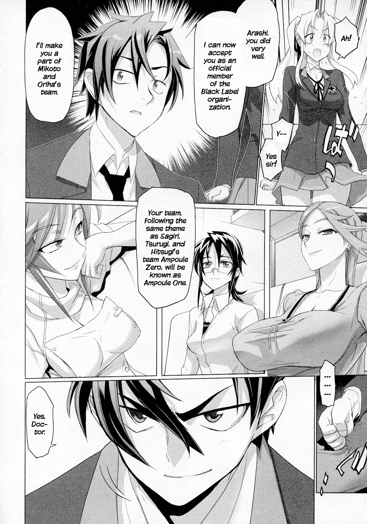 Triage X Chapter 4 page 18 - Chapter 4: Surgical Strike I - A Judge's Qualifications
