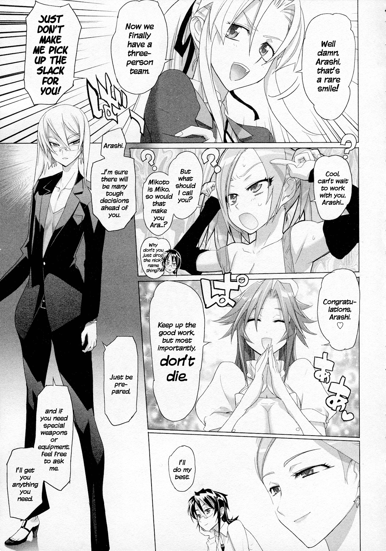 Triage X Chapter 4 page 19 - Chapter 4: Surgical Strike I - A Judge's Qualifications