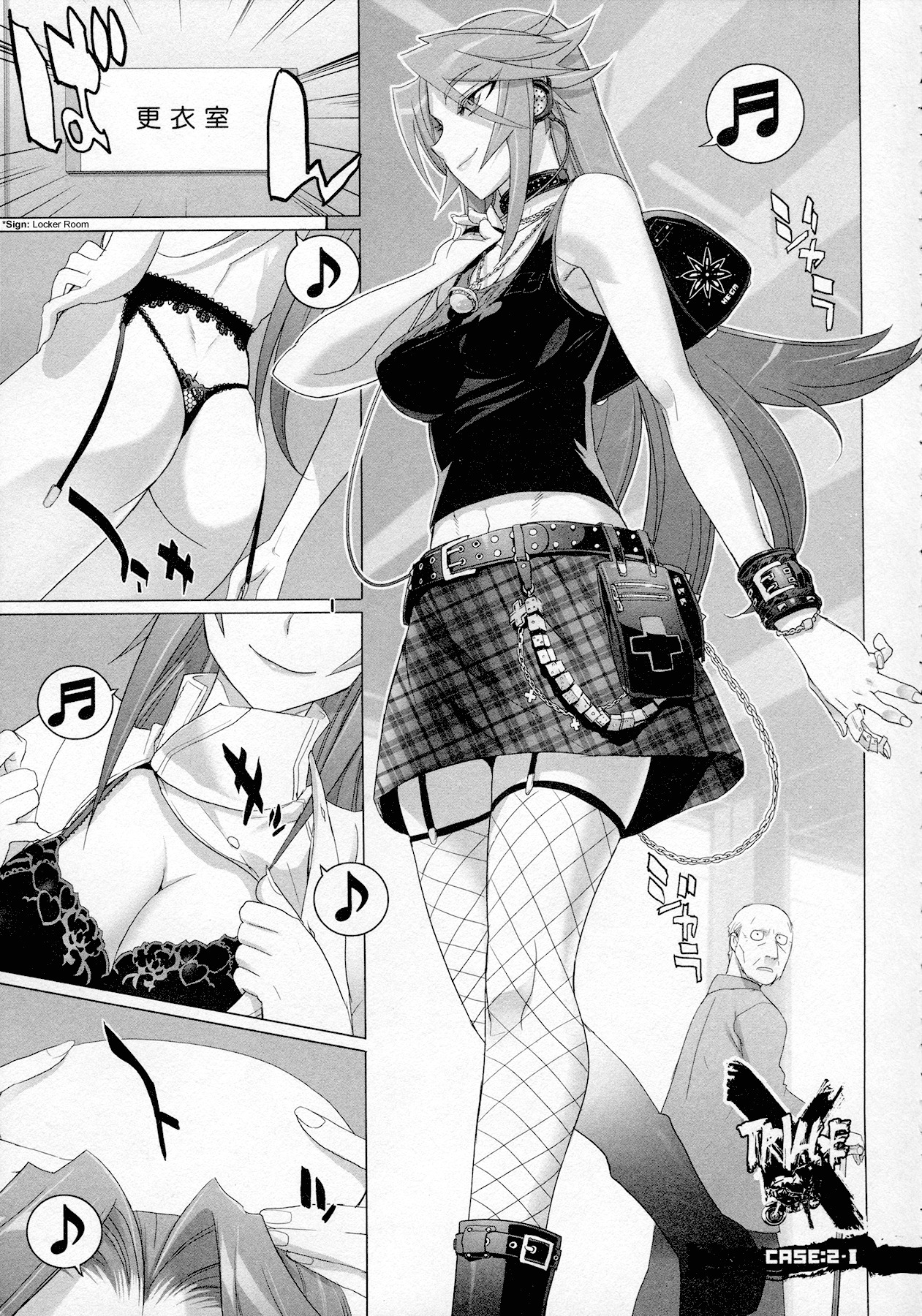 Triage X Chapter 4 page 2 - Chapter 4: Surgical Strike I - A Judge's Qualifications