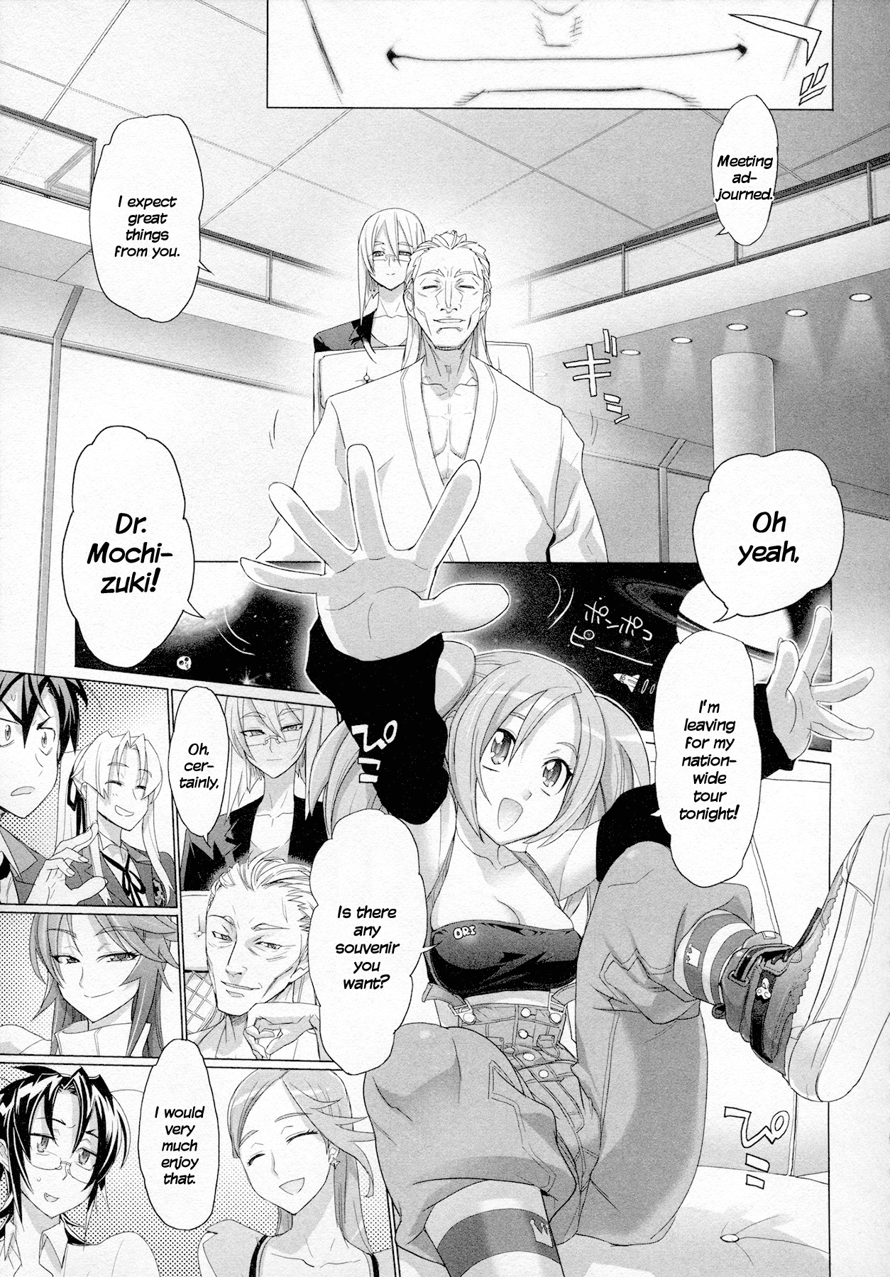 Triage X Chapter 4 page 23 - Chapter 4: Surgical Strike I - A Judge's Qualifications