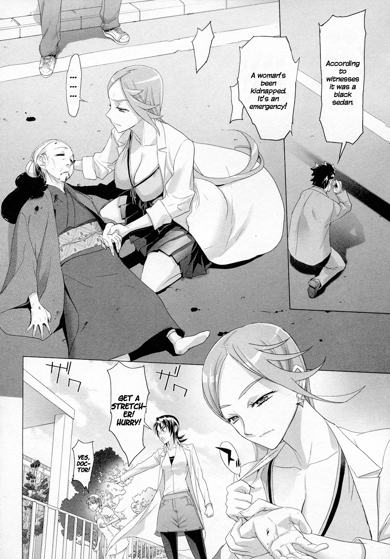 Triage X Chapter 4 page 28 - Chapter 4: Surgical Strike I - A Judge's Qualifications