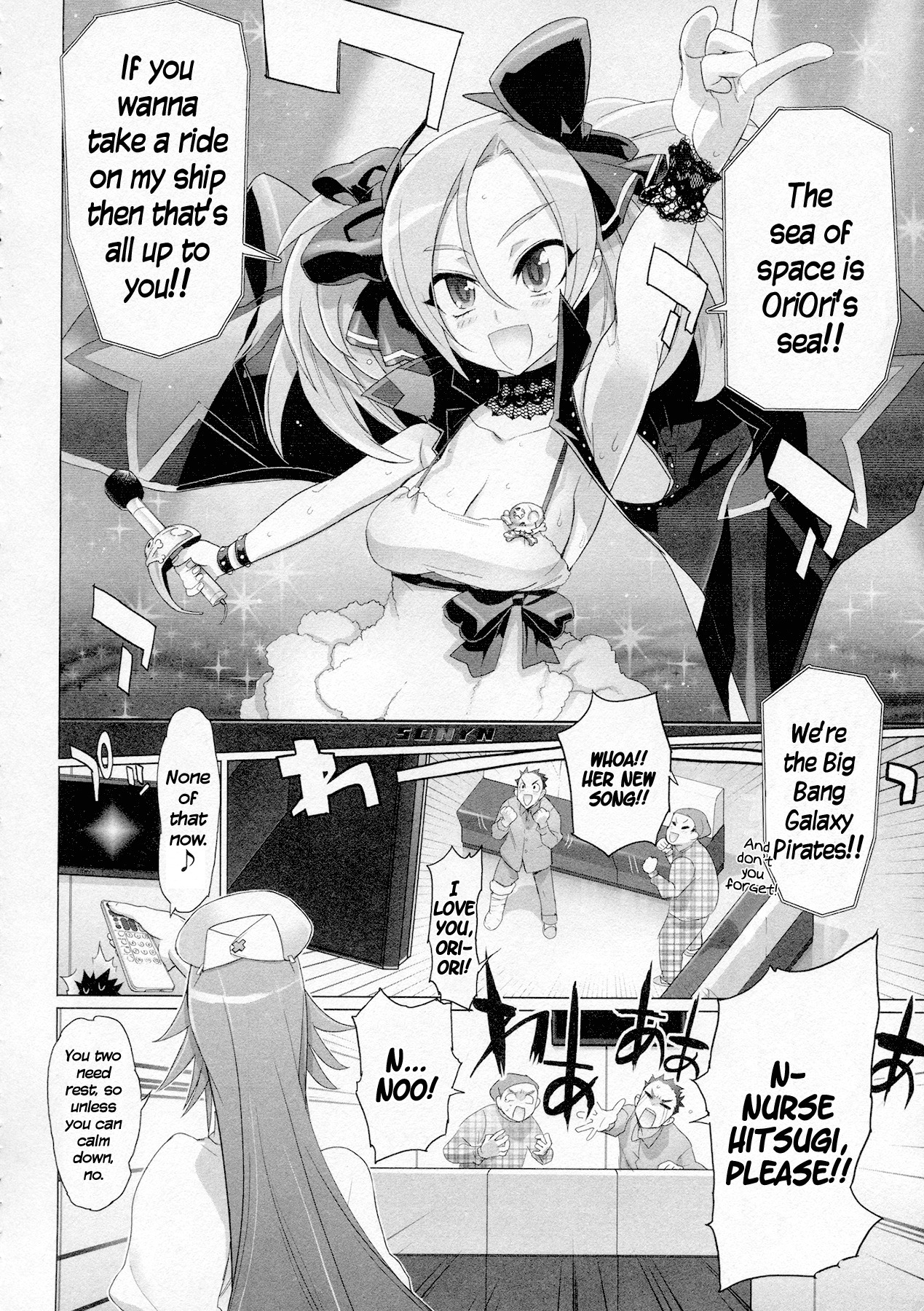 Triage X Chapter 4 page 4 - Chapter 4: Surgical Strike I - A Judge's Qualifications