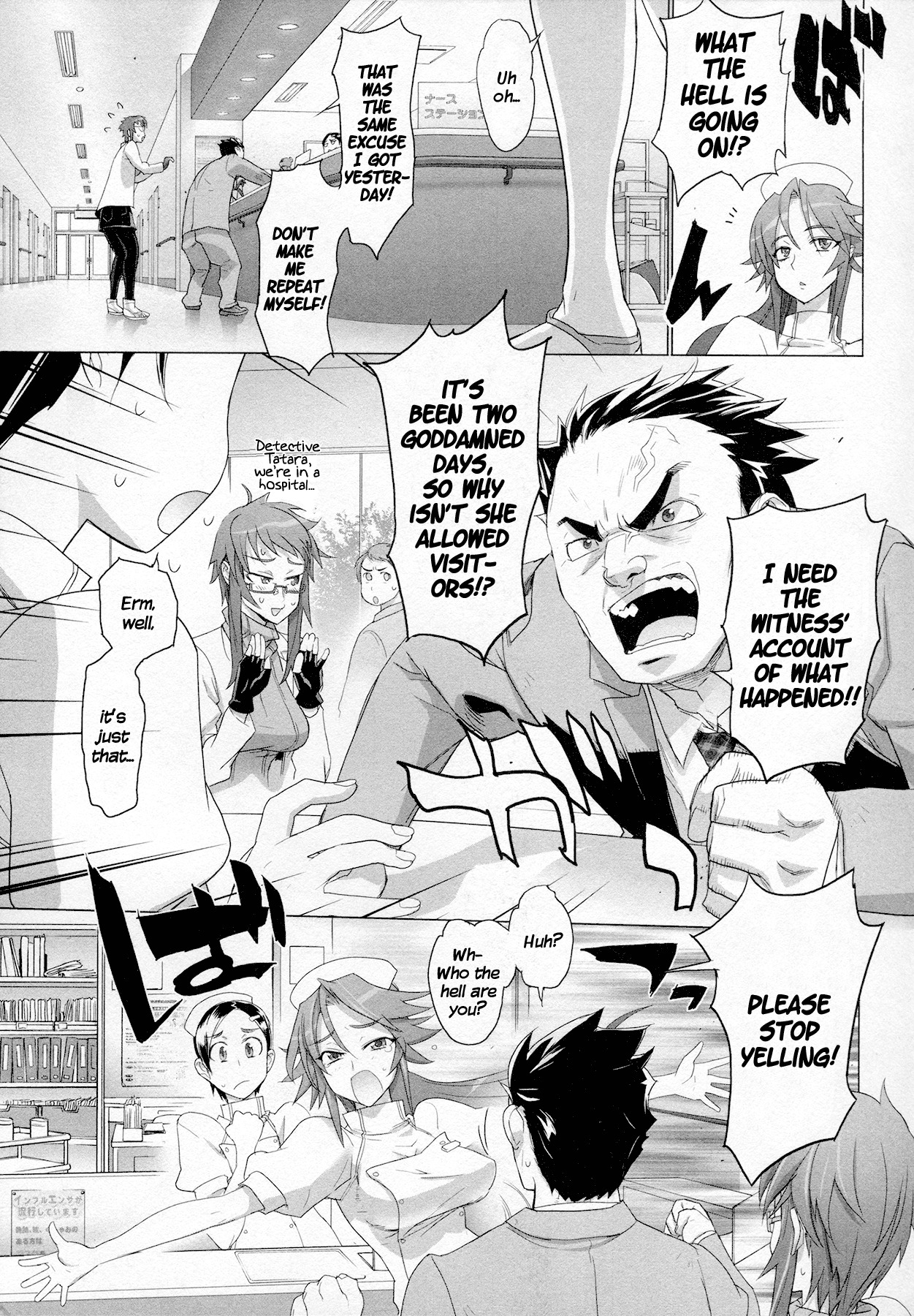Triage X Chapter 4 page 5 - Chapter 4: Surgical Strike I - A Judge's Qualifications