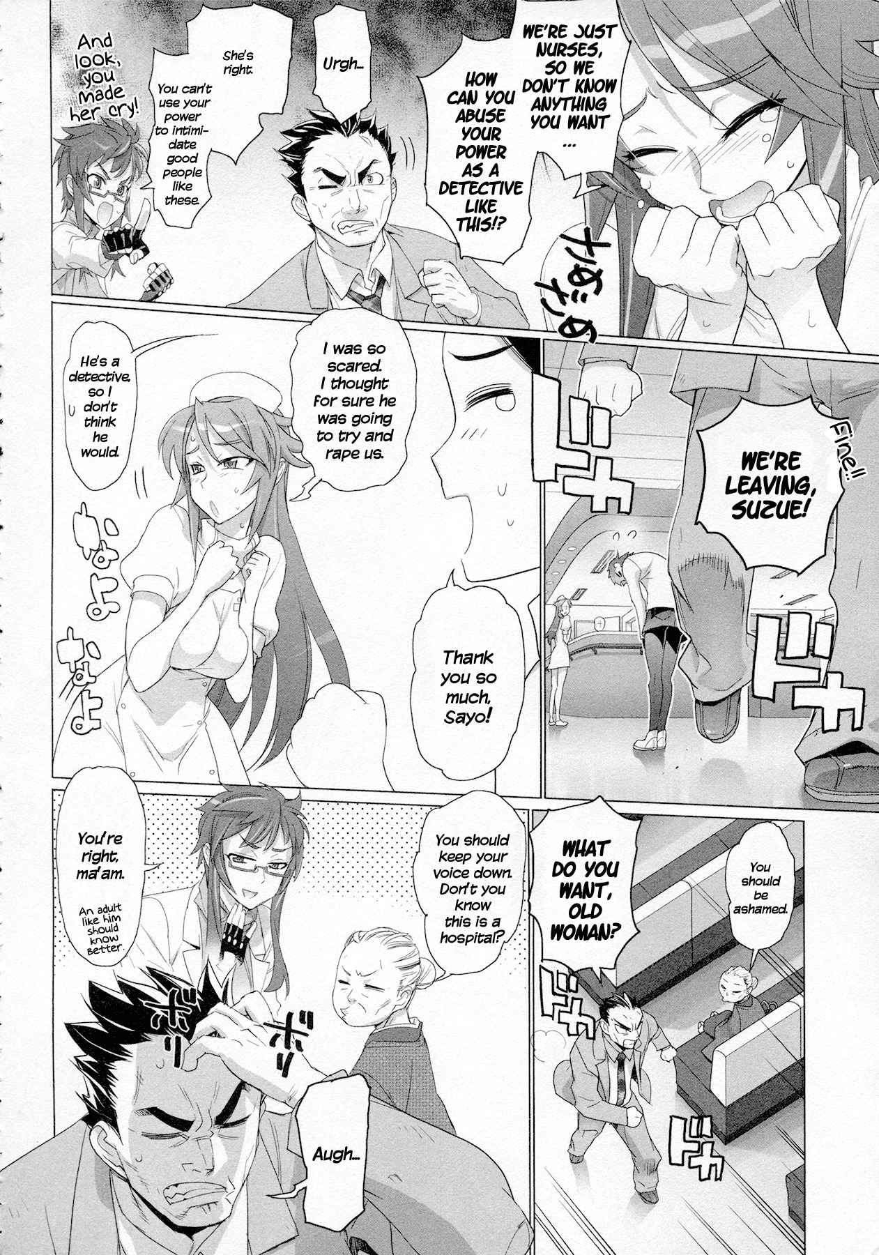 Triage X Chapter 4 page 6 - Chapter 4: Surgical Strike I - A Judge's Qualifications