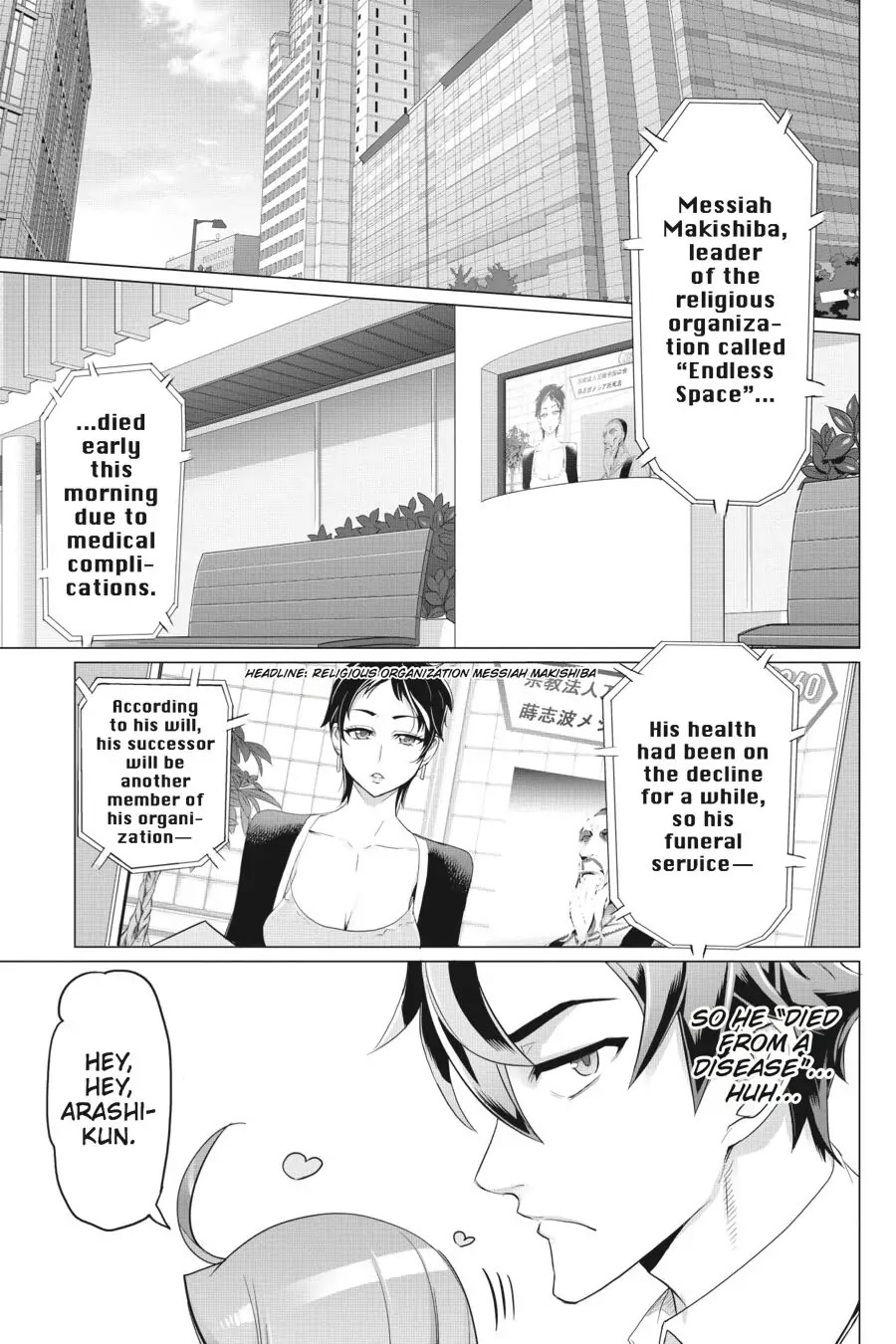 Triage X Chapter 48 page 16 - Chapter 48