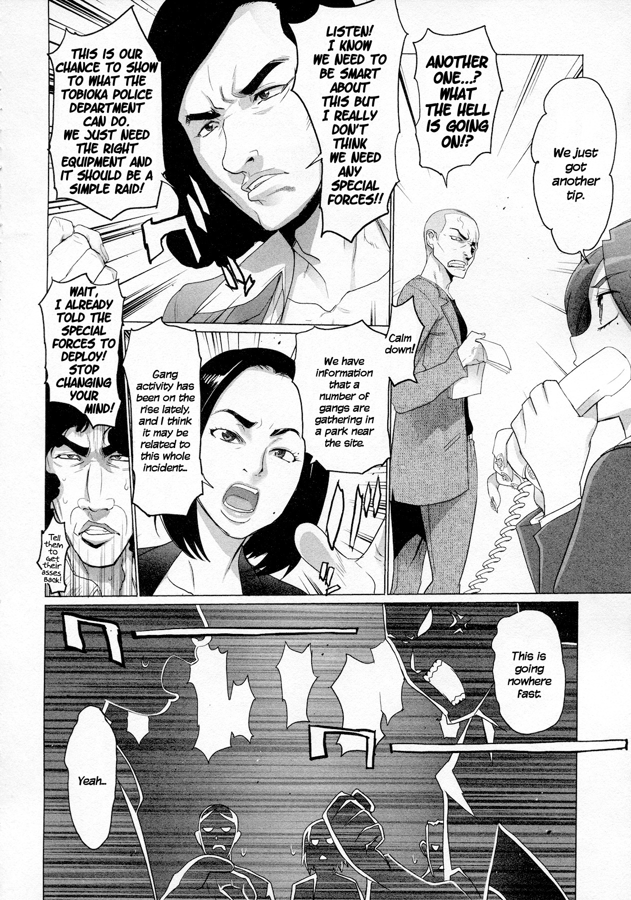 Triage X Chapter 5 page 17 - Chapter 5: Surgical Strike II - Point Men