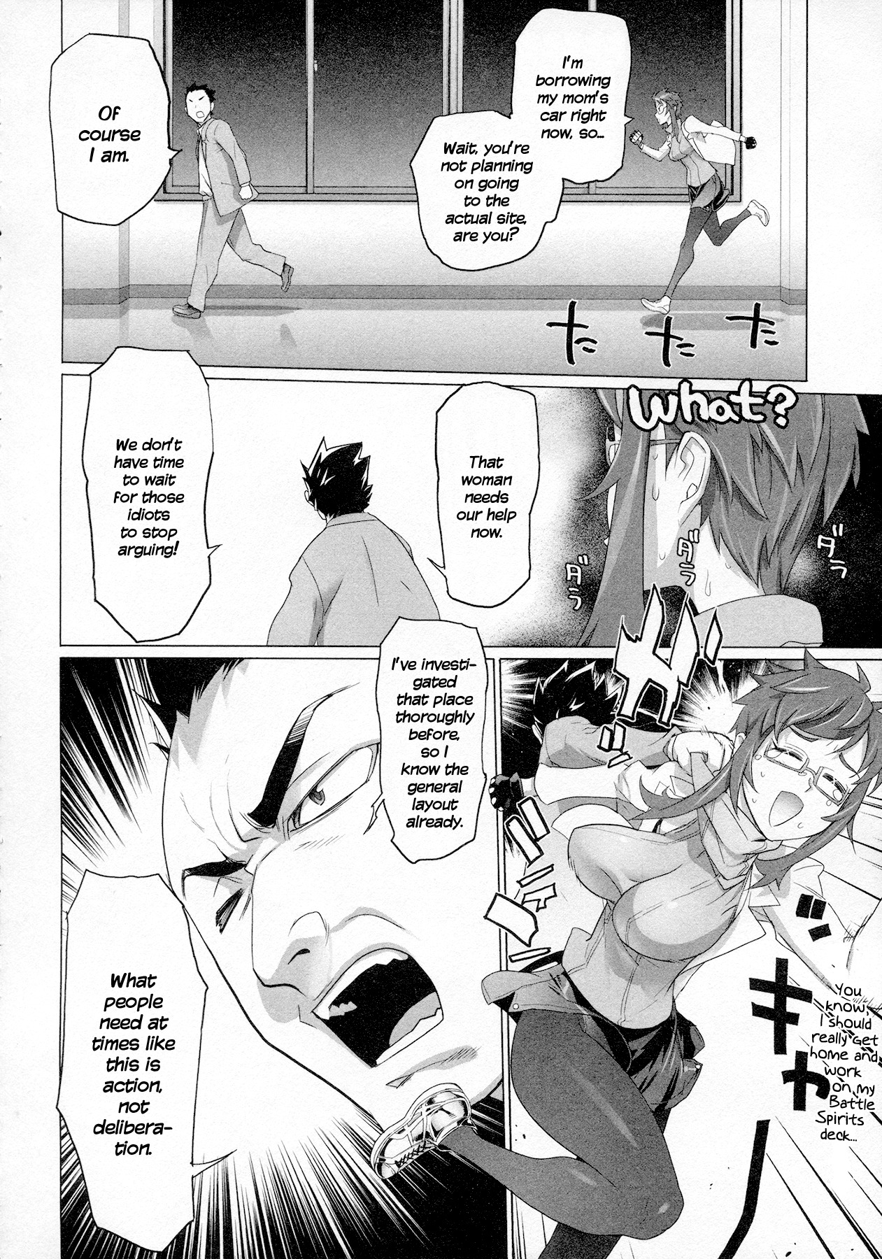 Triage X Chapter 5 page 19 - Chapter 5: Surgical Strike II - Point Men