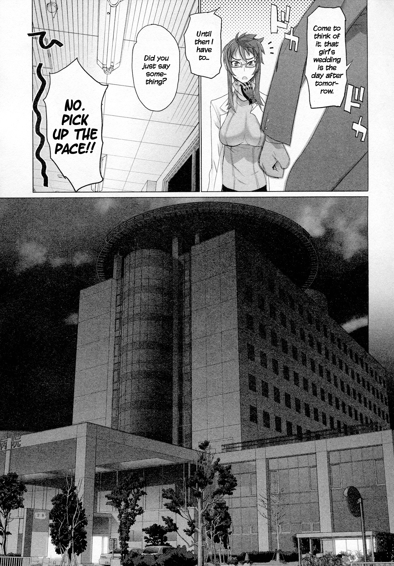 Triage X Chapter 5 page 20 - Chapter 5: Surgical Strike II - Point Men
