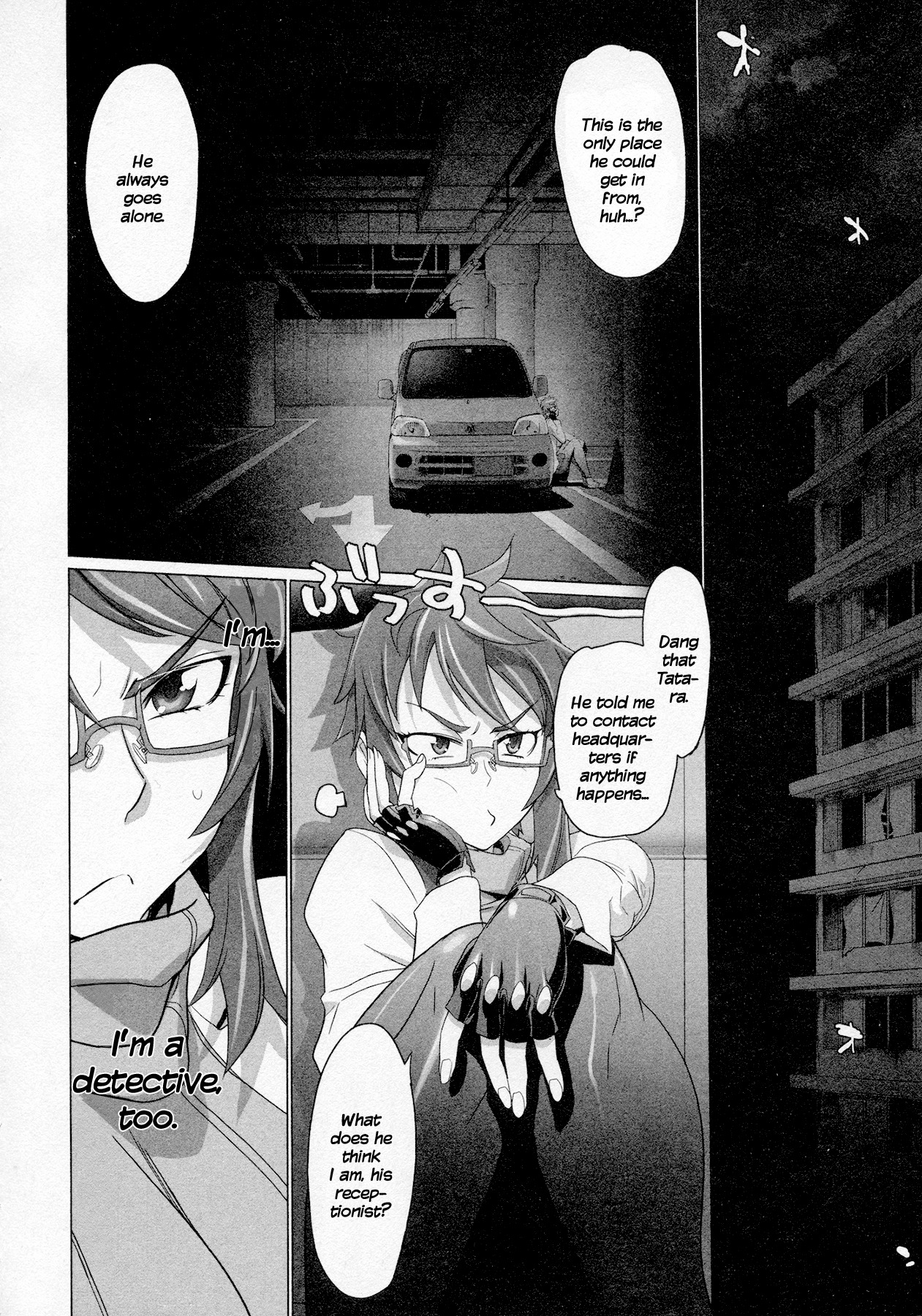 Triage X Chapter 5 page 25 - Chapter 5: Surgical Strike II - Point Men