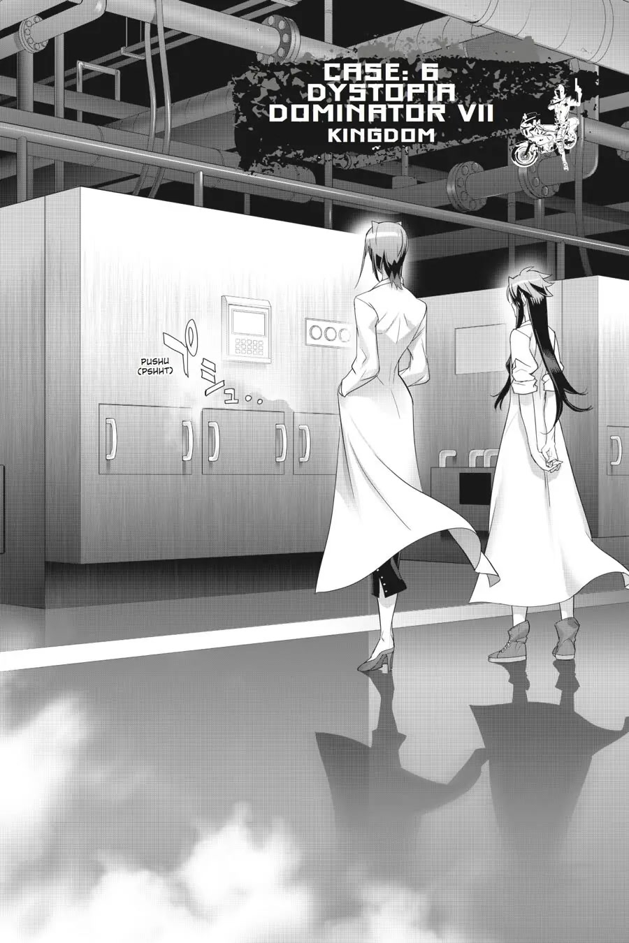 Triage X Chapter 52 page 2 - Chapter 52