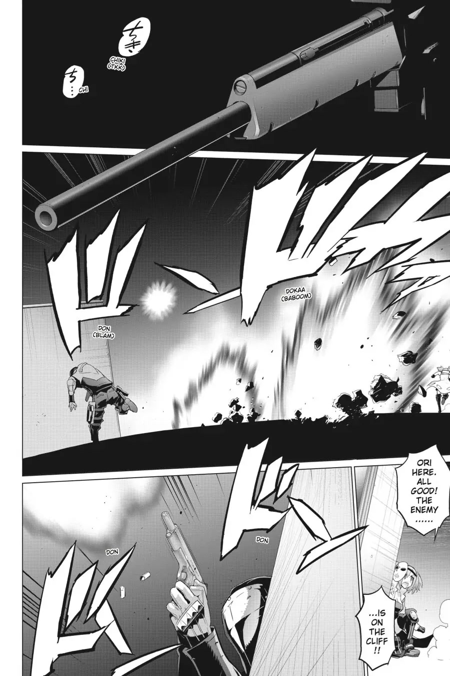 Triage X Chapter 56 page 3 - Chapter 56