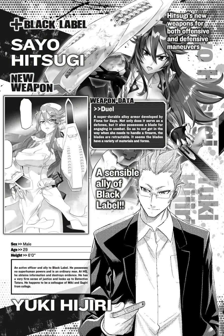 Triage X Chapter 57 page 54 - Chapter 57