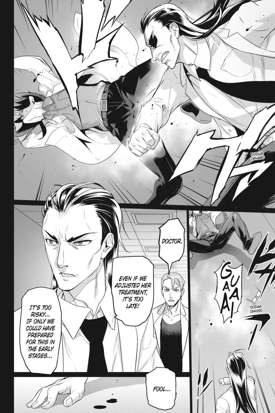 Triage X Chapter 61 page 5 - Chapter 61