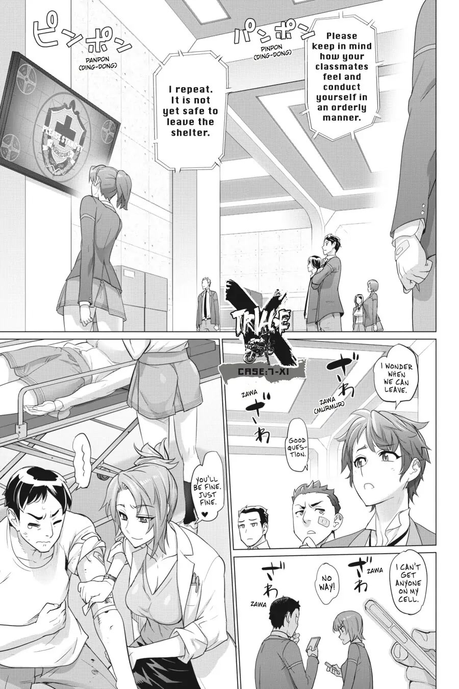 Triage X Chapter 72 page 1 - Chapter 72