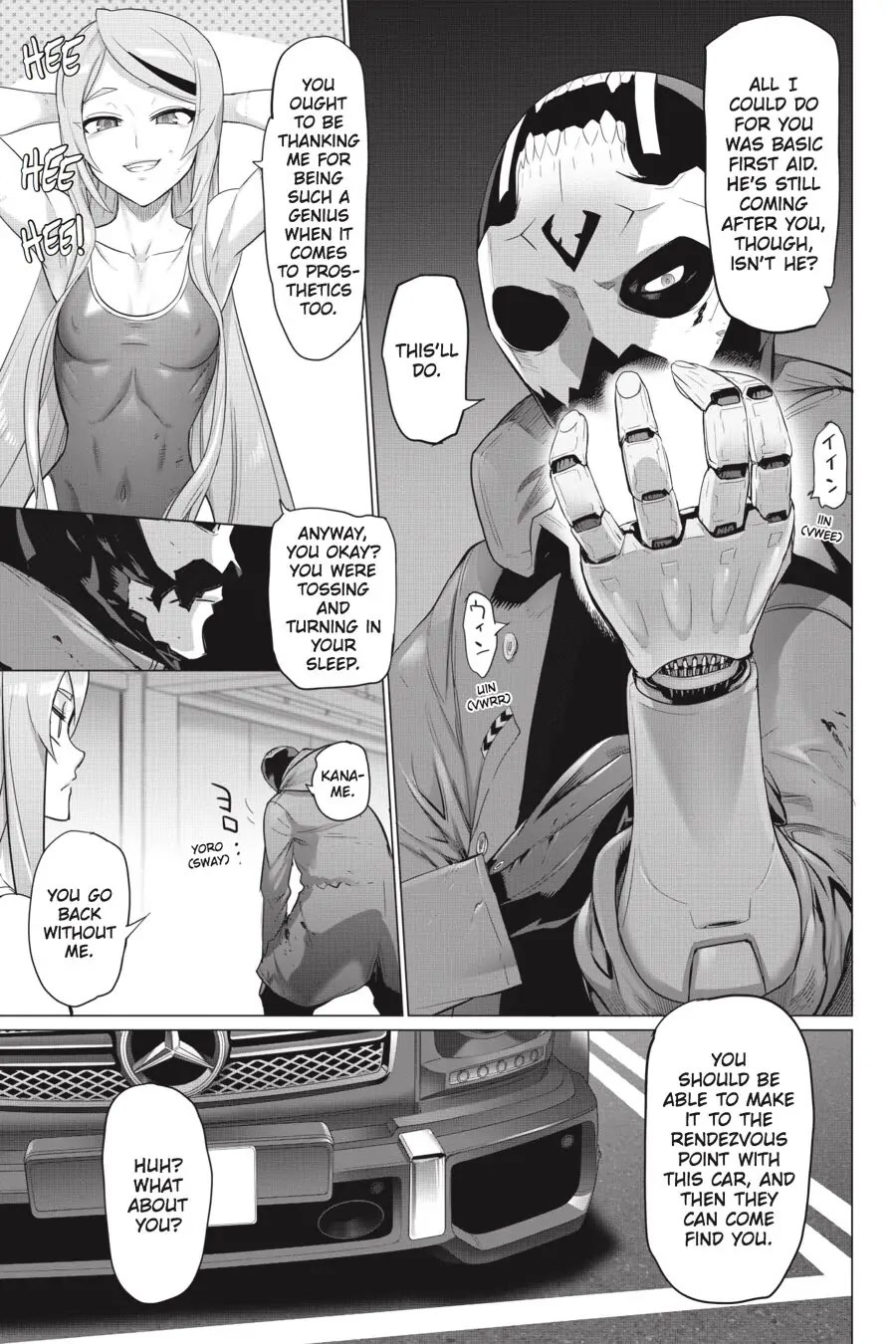 Triage X Chapter 80 page 4 - Chapter 80