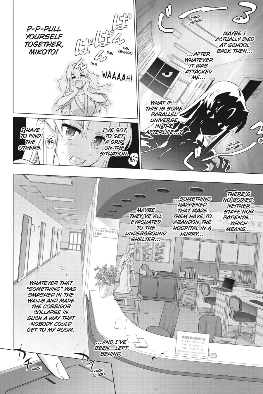 Triage X Chapter 82 page 12 - Chapter 82