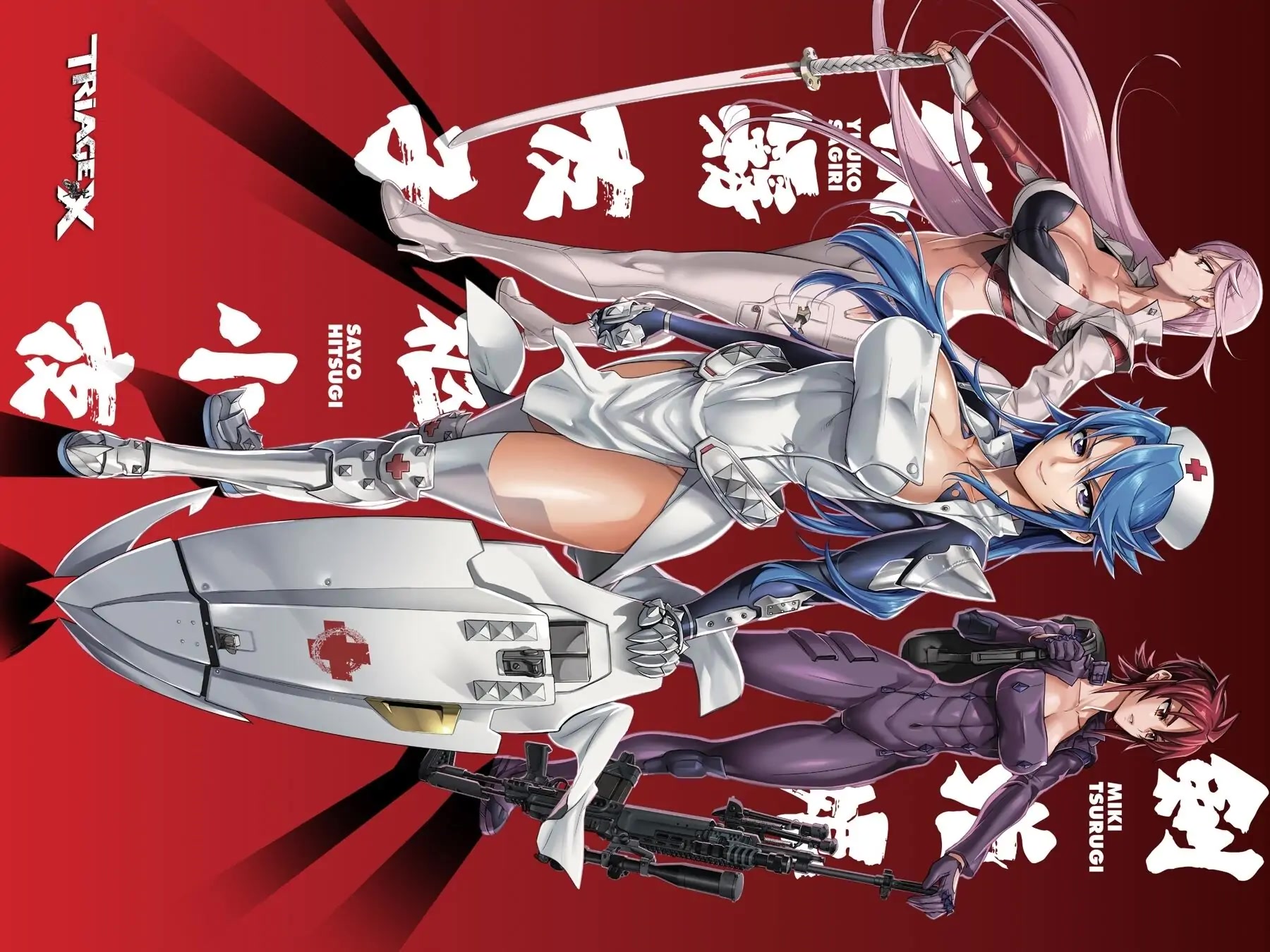 Triage X Chapter 82 page 3 - Chapter 82