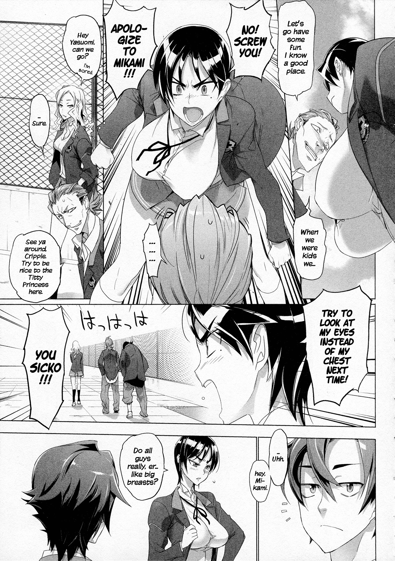 Triage X Chapter 9 page 11 - Chapter 9: Midnight Guerrilla I - Evening Calm