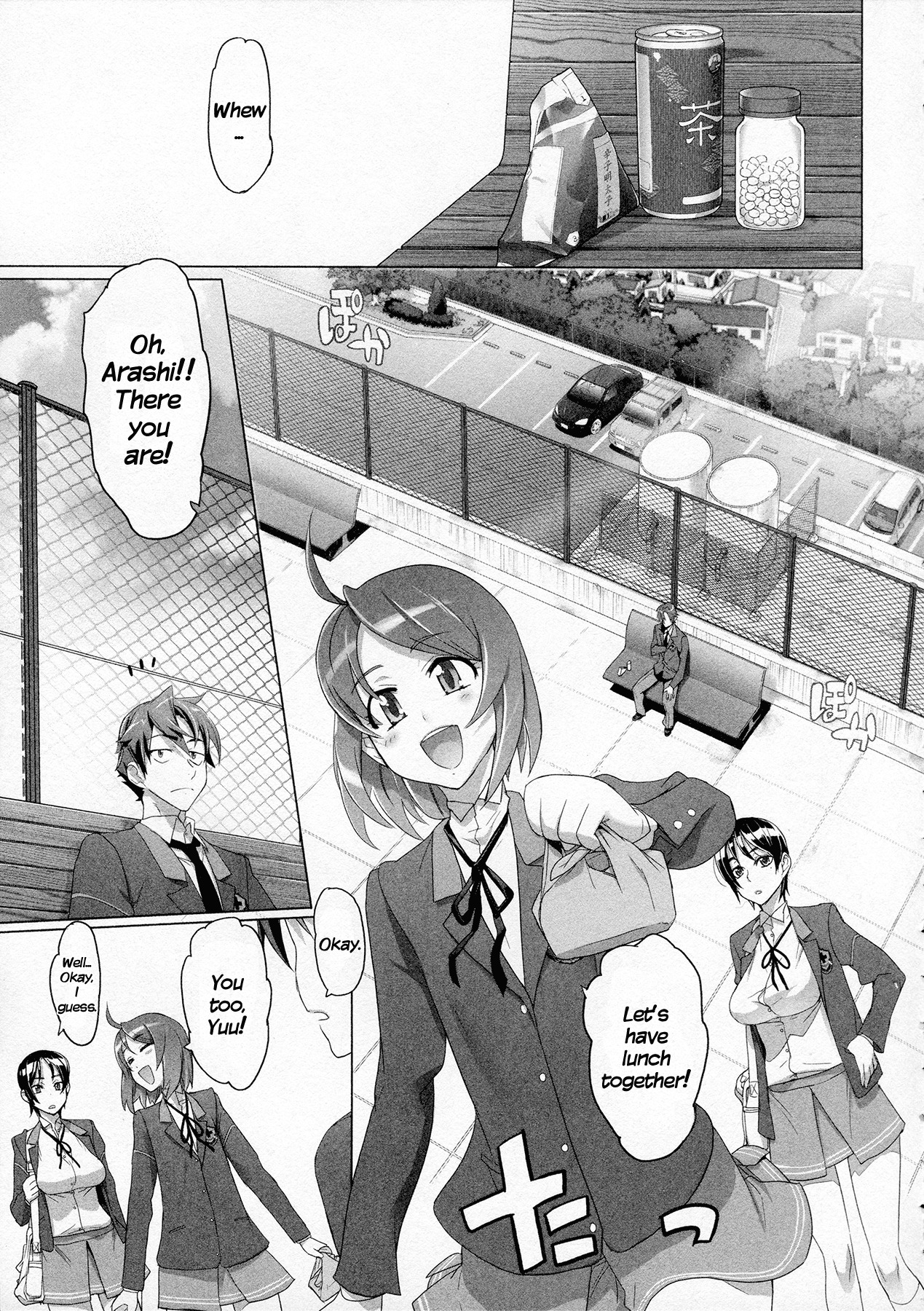 Triage X Chapter 9 page 7 - Chapter 9: Midnight Guerrilla I - Evening Calm