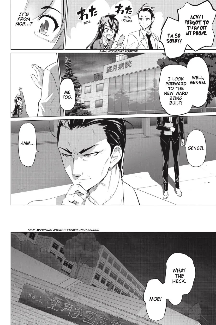 Triage X Chapter 95 page 7 - Chapter 95