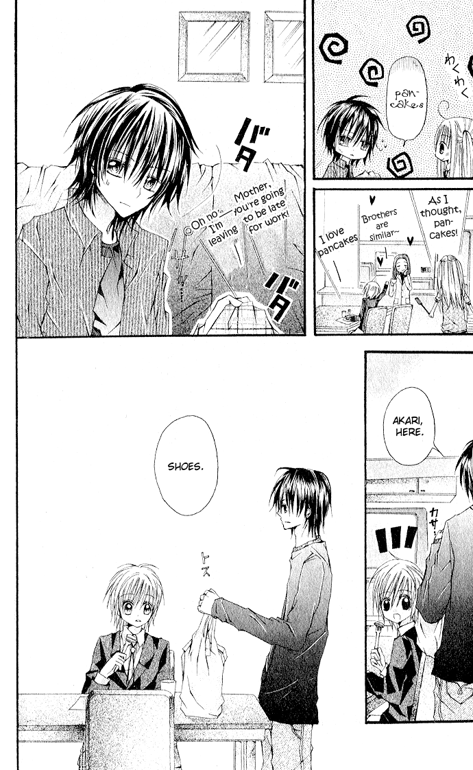 Triangle (OOKA Saori) Chapter 0.2 page 17 - Chapter 0 v2 : [Oneshot]