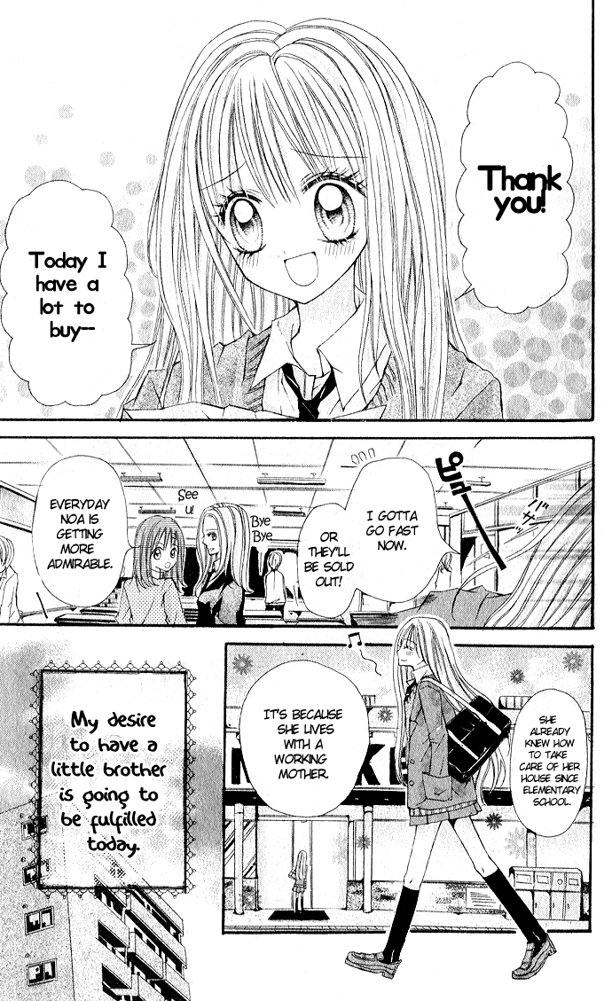 Triangle (OOKA Saori) Chapter 0.2 page 5 - Chapter 0 v2 : [Oneshot]