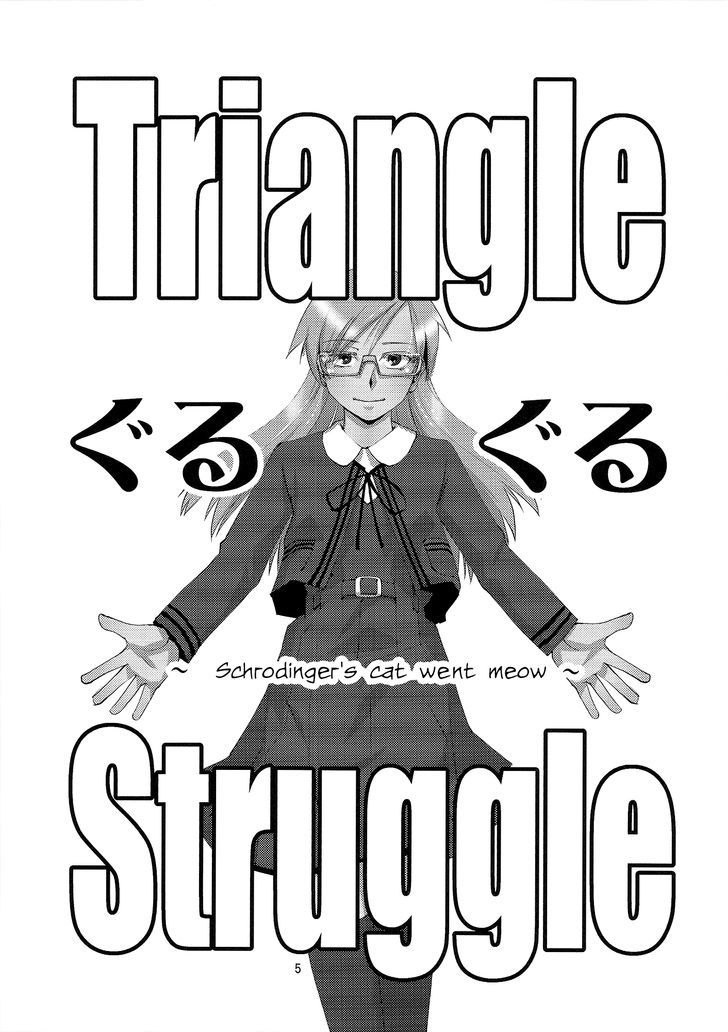 Triangle Struggle Chapter 1 page 7 - Chapter 1