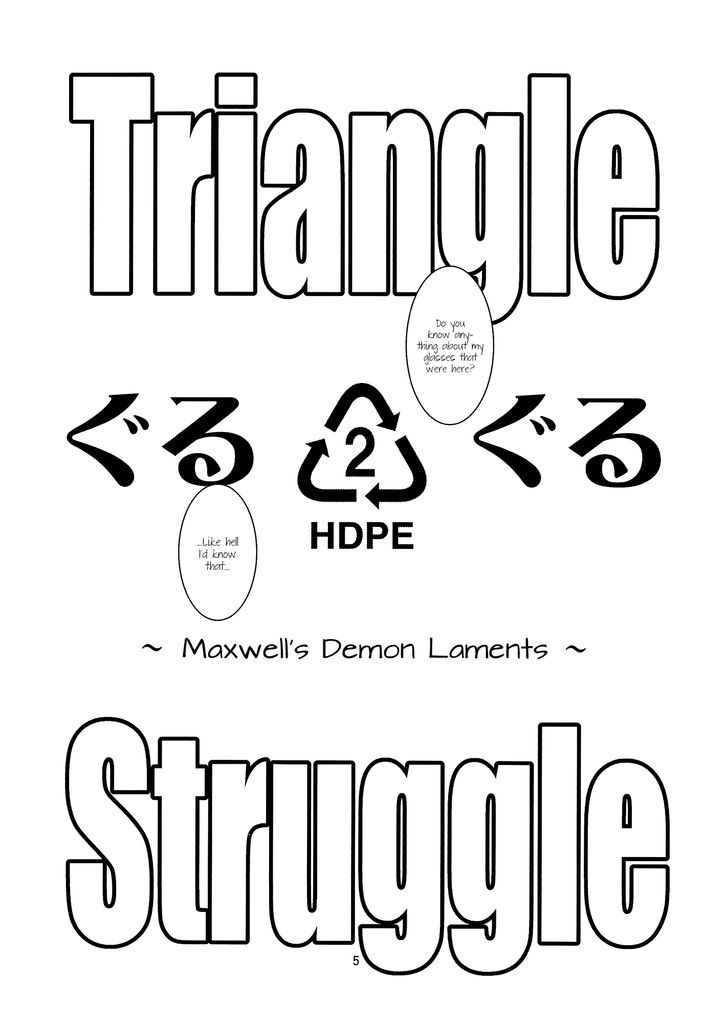 Triangle Struggle Chapter 2 page 6 - Chapter 2