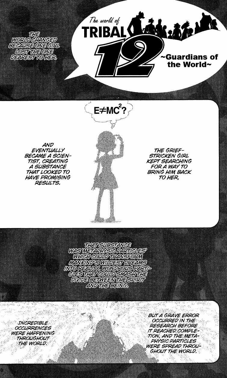 Tribal 12 Chapter 1 page 2 - Chapter 1: The Final Test