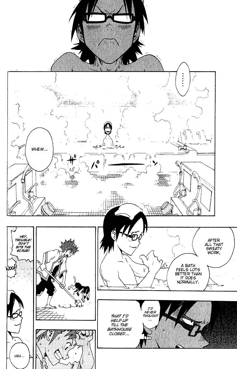 Tribal 12 Chapter 1 page 27 - Chapter 1: The Final Test