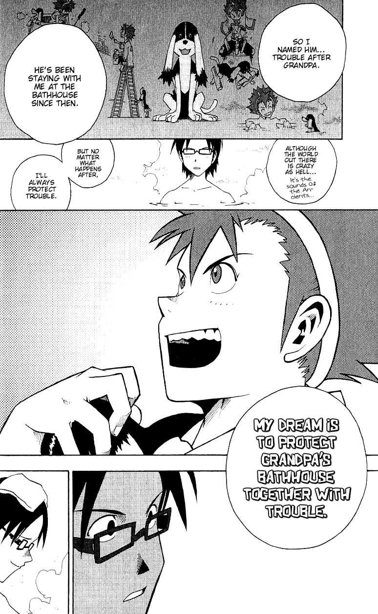 Tribal 12 Chapter 1 page 29 - Chapter 1: The Final Test