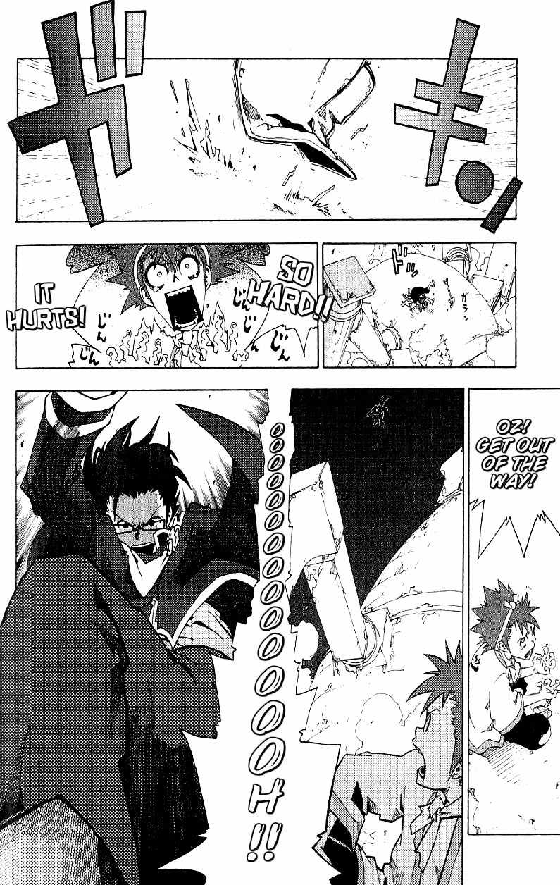 Tribal 12 Chapter 1 page 49 - Chapter 1: The Final Test
