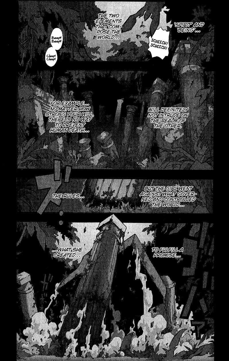 Tribal 12 Chapter 1 page 5 - Chapter 1: The Final Test
